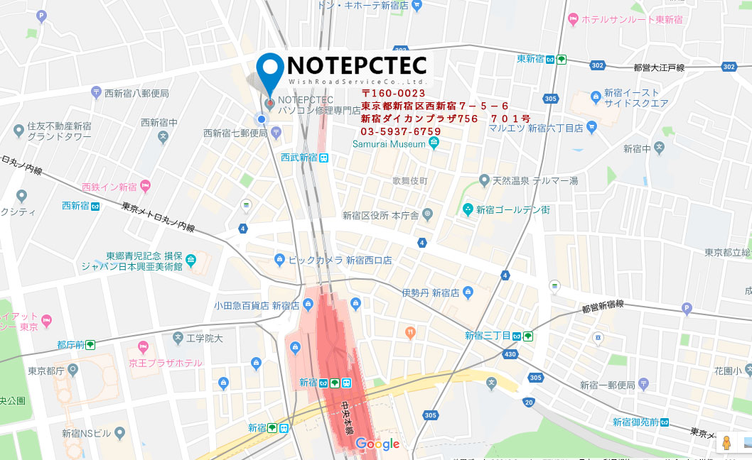 NOTEPCTECへのアクセス